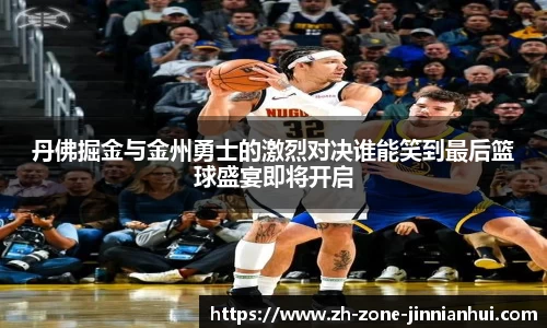 金年会官方网站